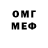 Метадон белоснежный Kamil Mosiniak