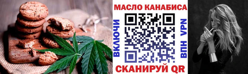 KRAKEN ссылка Губкинский Еда ТГК конопля