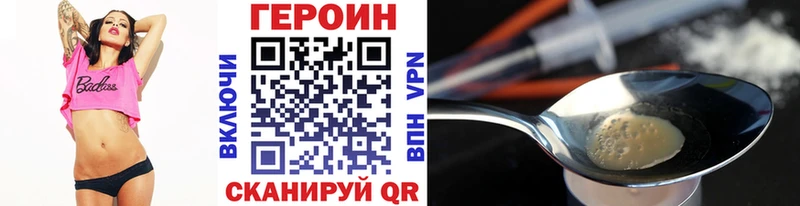 это Telegram  Губкинский  Героин белый  mega ССЫЛКА 