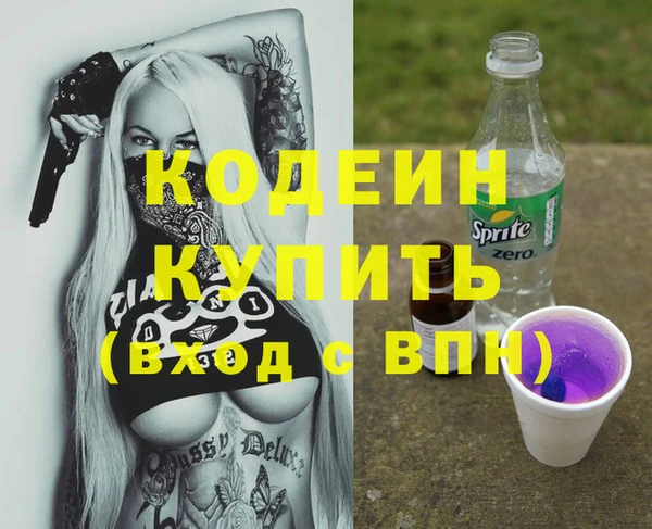 марки lsd Балахна