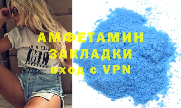 прущие грибы Балабаново