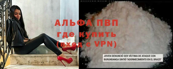 Альфа ПВП Баксан