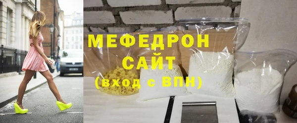 прущие грибы Балабаново