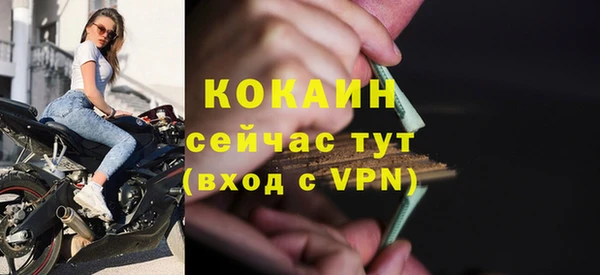 Альфа ПВП Баксан