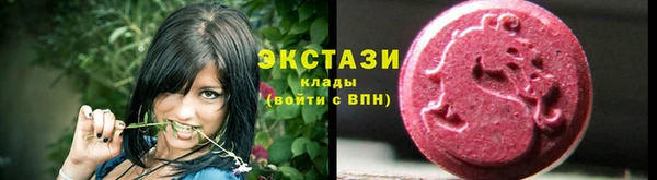 марки lsd Балахна