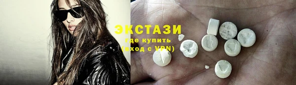 марки lsd Балахна