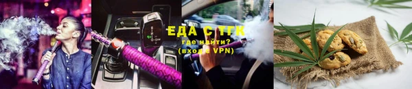 гашик Рославль