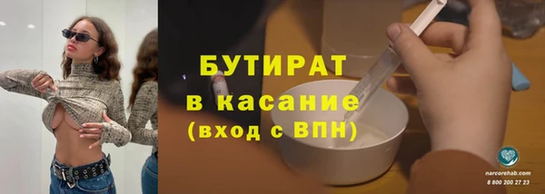 Альфа ПВП Баксан