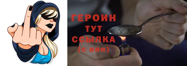 марки lsd Балахна