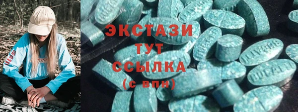 марки lsd Балахна