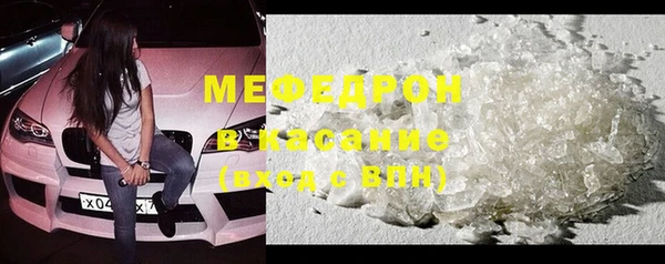 MESCALINE Россошь