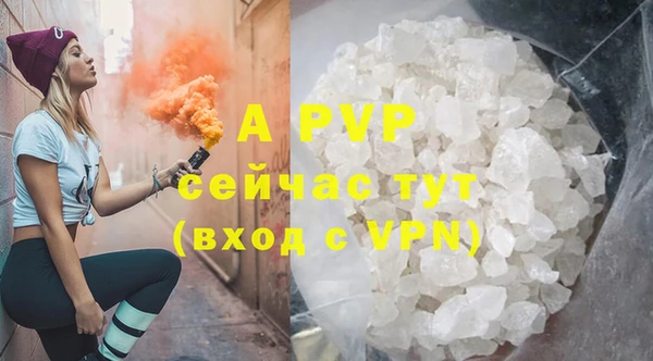 марки lsd Балахна