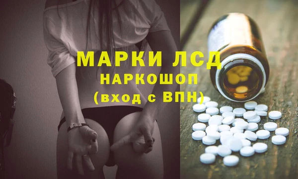 марки lsd Балахна