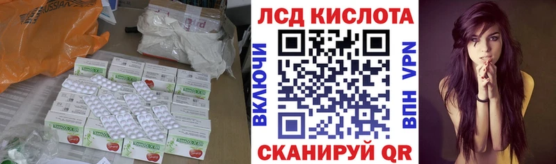 ЛСД экстази ecstasy  Губкинский 