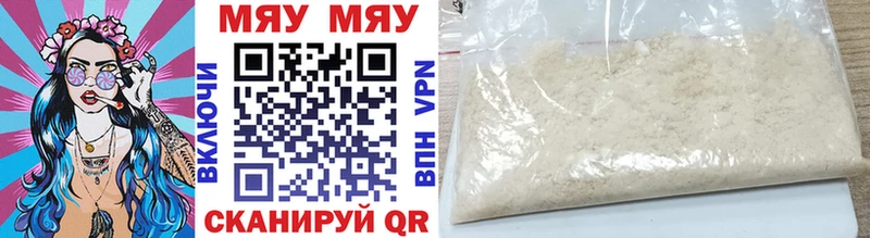 МЕГА ссылки  купить   Губкинский  Мефедрон VHQ 