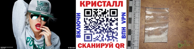 Метамфетамин Methamphetamine  МЕГА сайт  Губкинский  наркотики 