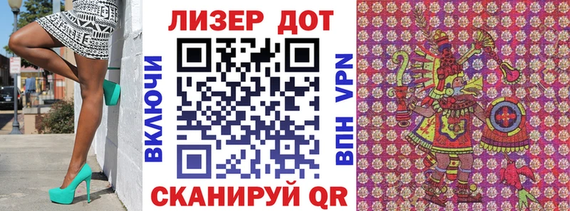 Марки 25I-NBOMe 1,8мг  Губкинский 