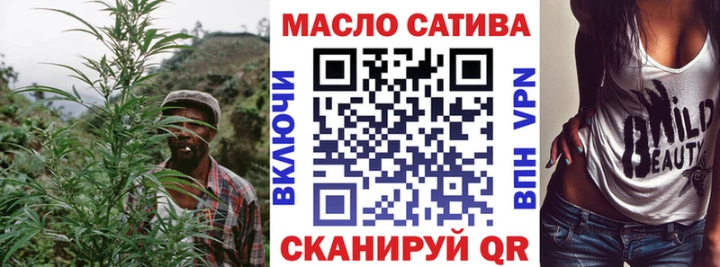 ТГК Wax  kraken tor  Губкинский 